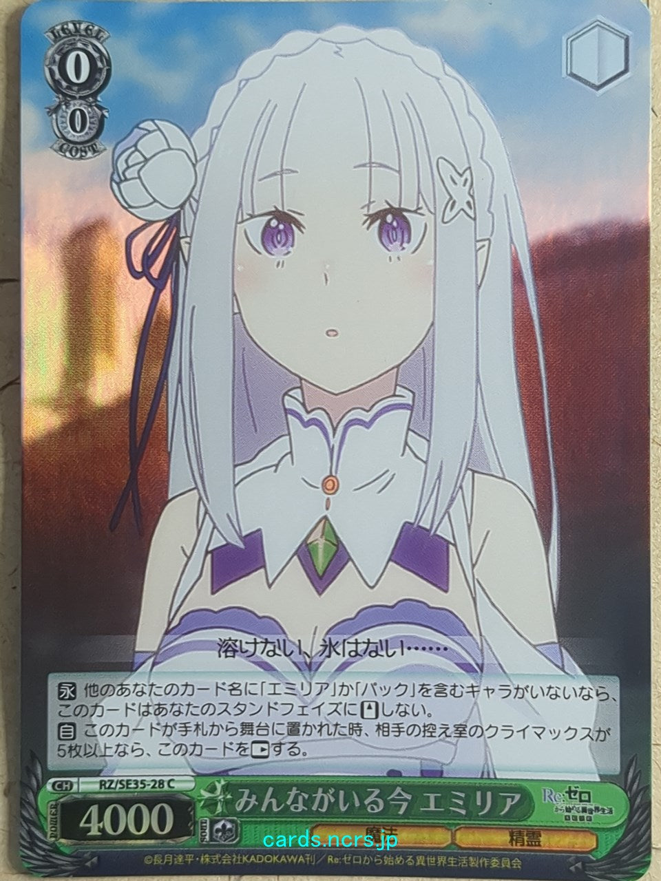 Weiss Schwarz Re ZERO RZ/SE35-28CF C Emilia Trading Card NM