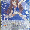 Weiss Schwarz Hololive HOL/W91-037RR RR Sora Trading Card NM