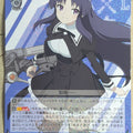 Weiss Schwarz Assault Lily ALL/S76-068RR RR Yuyu Shirai Trading Card NM