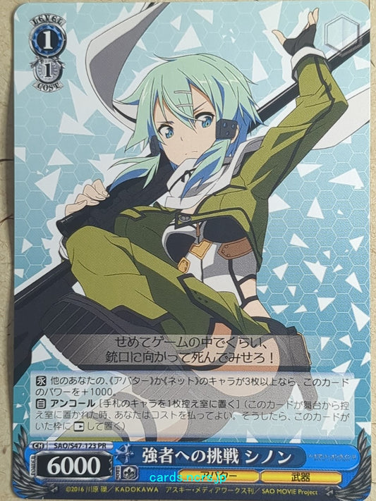 Weiss Schwarz Sword Art Online SAO/S47-123PR PR Sinon Trading Card NM