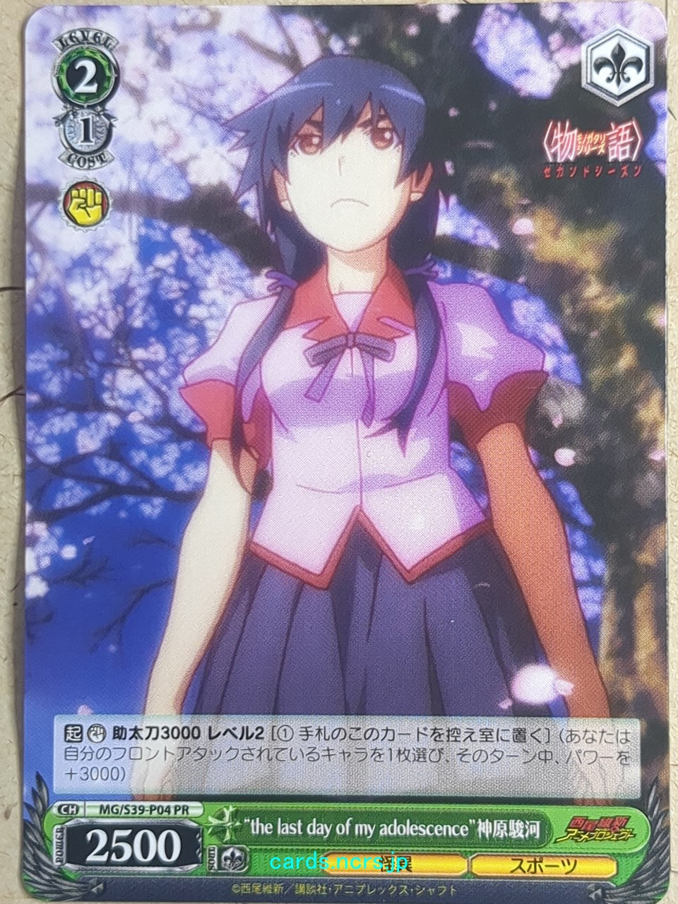Weiss Schwarz Monogatari Series MG/S39-P04PR PR Suruga Kanbaru Trading Card NM