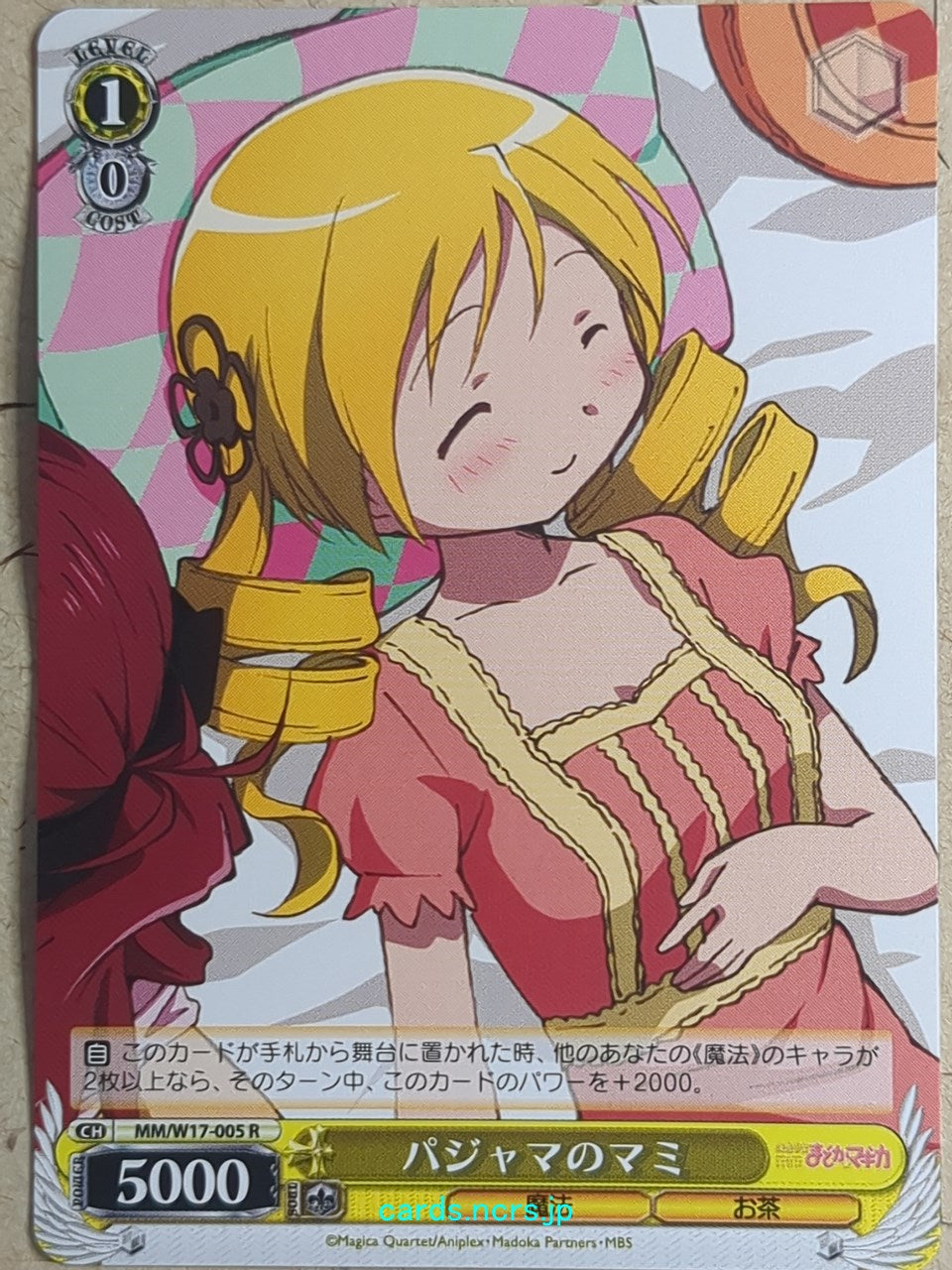 Weiss Schwarz Madoka Magica MM/W17-005R R Mami Tomoe Trading Card NM