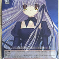 Weiss Schwarz Rewrite RW/W15-055R R Akane Senri Trading Card NM