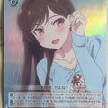 Weiss Schwarz Rent A Girlfriend KNK/W86-T15SSR SSR Chizuru Mizuhara Trading Card NM