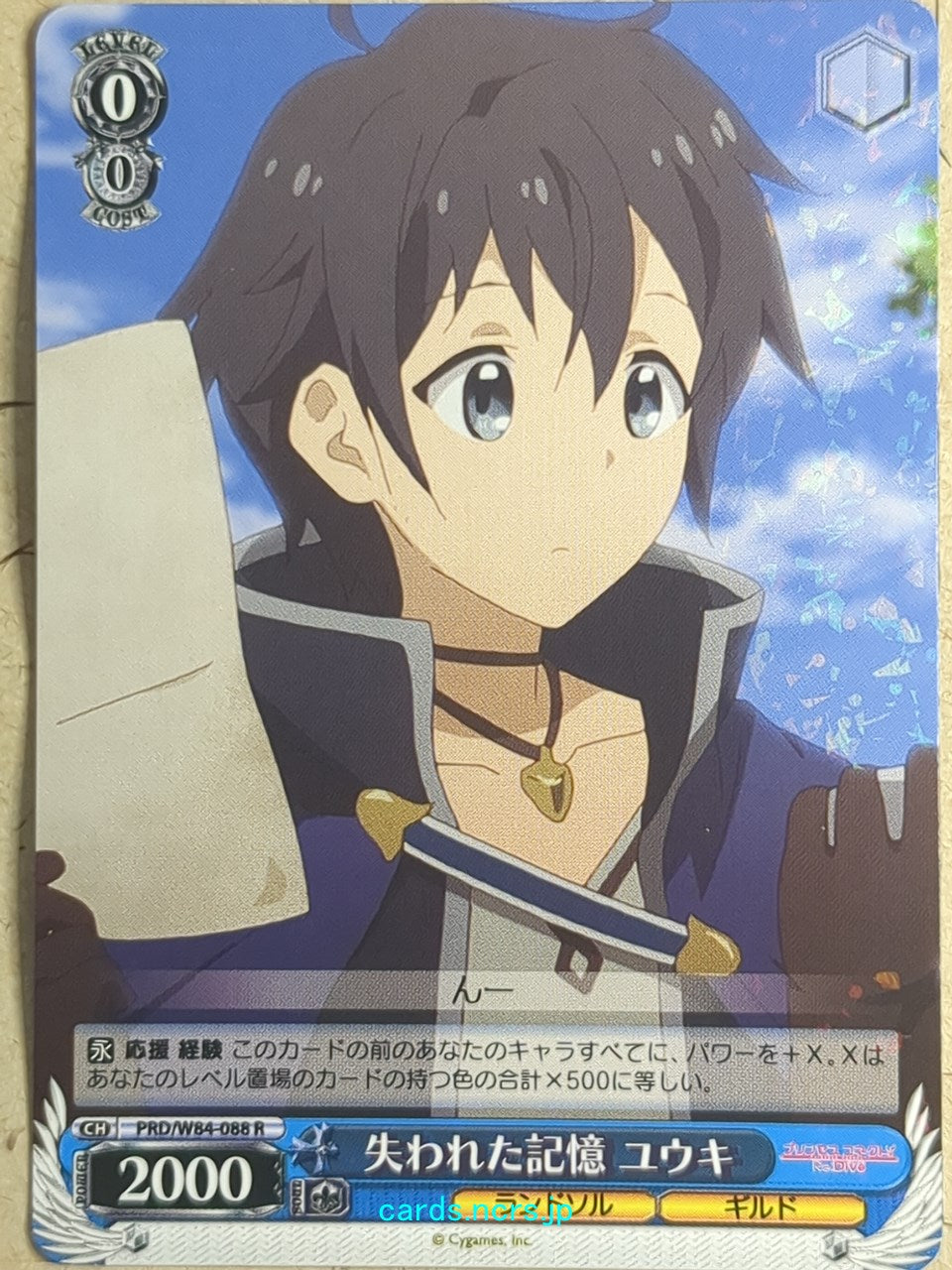 Weiss Schwarz Princess Connect PRD/W84-088R R Yuuki Trading Card NM