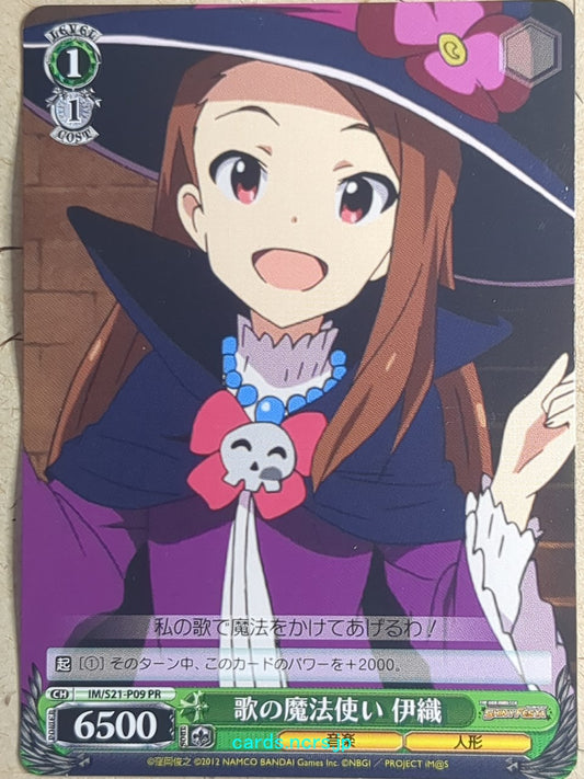 Weiss Schwarz Idolmaster IM/S21-P09PR PR Iori Minase Trading Card NM