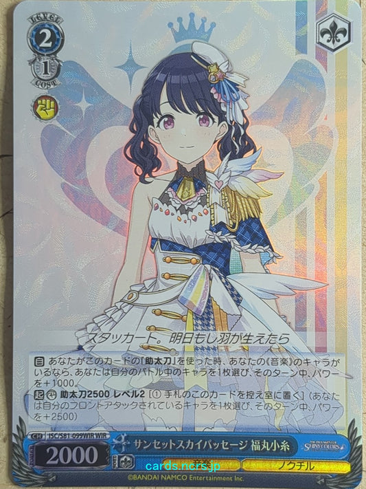 Weiss Schwarz Idolmaster ISC/S81-099WIRWIR WIR Koito Fukumaru Trading Card NM