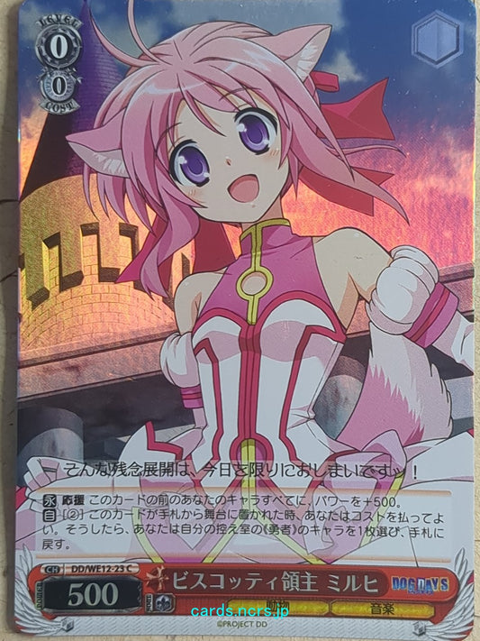 Weiss Schwarz Dog Days DD/WE12-23CF C Millhiore Firianno Biscotti Trading Card NM