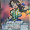 Weiss Schwarz Dog Days DD/WE17-28CF C Nanami Takatsuki Trading Card NM