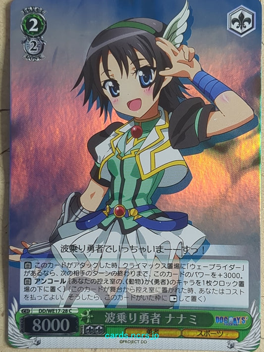 Weiss Schwarz Dog Days DD/WE17-28CF C Nanami Takatsuki Trading Card NM
