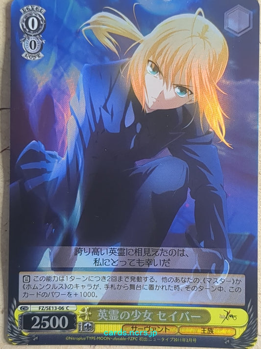 Weiss Schwarz Fate Zero FZ/SE13-06CF C Saber Trading Card NM