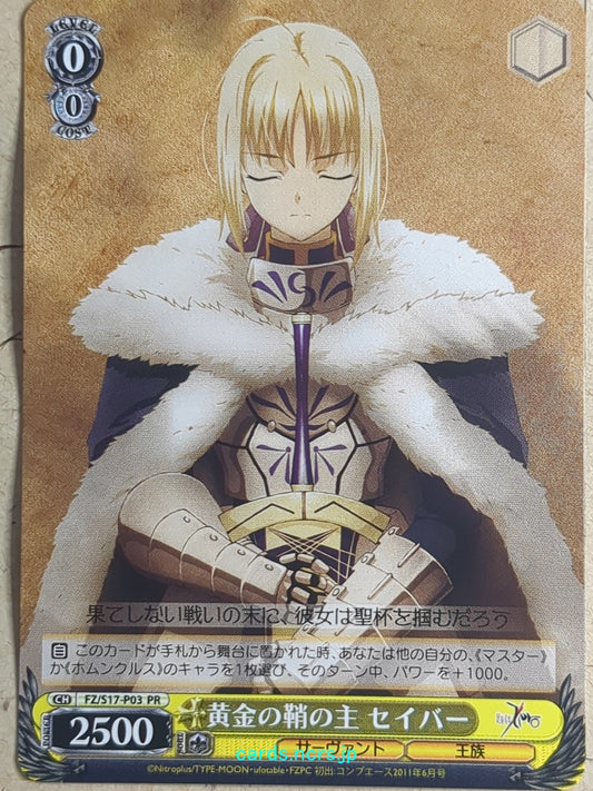 Weiss Schwarz Fate Zero FZ/S17-P03PR PR Saber Trading Card NM