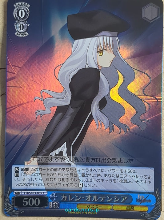Weiss Schwarz Fate hollow ataraxia FH/SE03-039CF C Caren Ortensia Trading Card NM