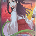 Weiss Schwarz Fate hollow ataraxia FH/SE03-030CF C Tosaka Rin Trading Card NM