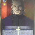 Weiss Schwarz Fate Zero FZ/SE13-25CF C Risei Kotomine Trading Card NM