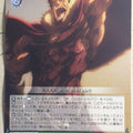 Weiss Schwarz Fate Zero FZ/S17-032RR RR Rider Trading Card NM