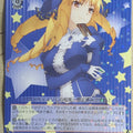 Weiss Schwarz Fate/kaleid linier Prisma Illya PI/S40-001RR RR Luviagelita Edelfelt Trading Card NM