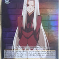 Weiss Schwarz Fate Zero FZ/SE13-01RF R Irisviel von Einzbern Trading Card NM