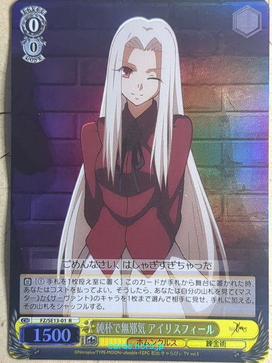 Weiss Schwarz Fate Zero FZ/SE13-01RF R Irisviel von Einzbern Trading Card NM