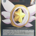 Weiss Schwarz Fate/kaleid linier Prisma Illya PI/SE31-40R R Trading Card NM