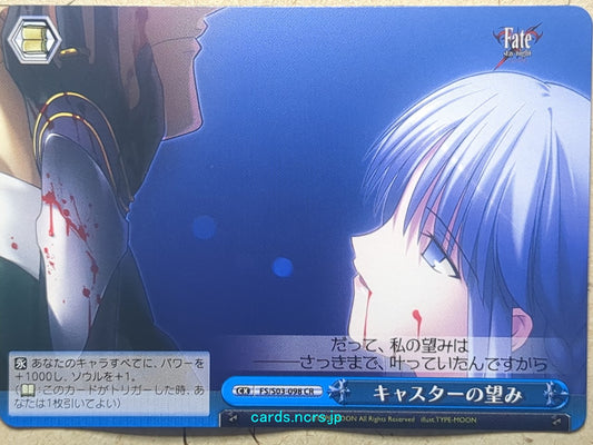 Weiss Schwarz Fate stay night FS/S03-098CR CR Caster Trading Card NM