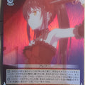 Weiss Schwarz Date A Bullet DAL/WE33-012UF U Kurumi Tokisaki Trading Card NM