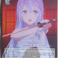 Weiss Schwarz Date A Bullet DAL/WE33-015UF U Hibiki Higoromo Trading Card NM
