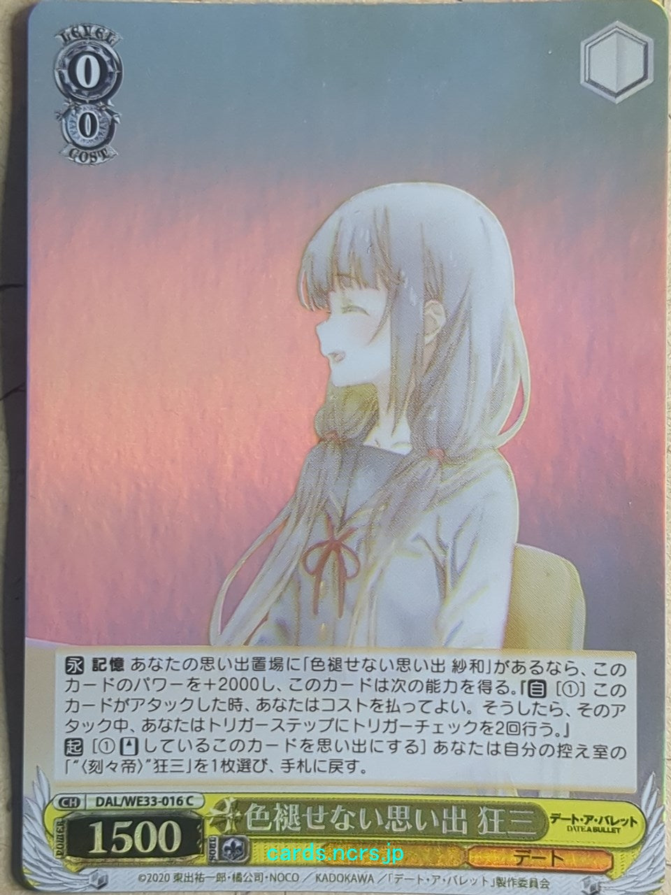 Weiss Schwarz Date A Bullet DAL/WE33-016CF C Kurumi Tokisaki Trading Card NM