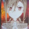 Weiss Schwarz Date A Bullet DAL/WE33-033UF U Yui Trading Card NM