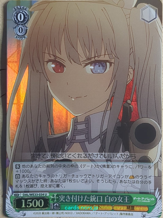 Weiss Schwarz Date A Bullet DAL/WE33-034UF U White Queen Trading Card NM