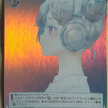 Weiss Schwarz Date A Bullet DAL/WE33-037UF U Tsuan Trading Card NM
