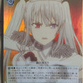 Weiss Schwarz Date A Bullet DAL/WE33-036UF U White Queen Trading Card NM