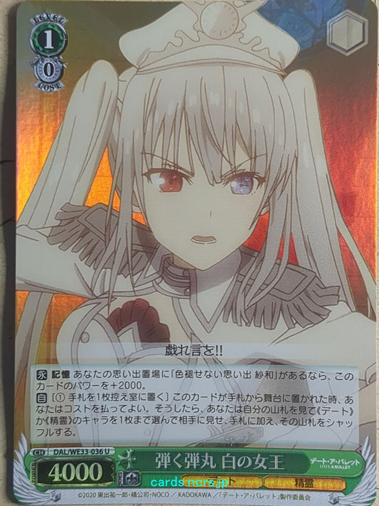 Weiss Schwarz Date A Bullet DAL/WE33-036UF U White Queen Trading Card NM