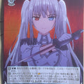 Weiss Schwarz Date A Bullet DAL/WE33-042CF C White Queen Trading Card NM