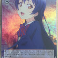 Weiss Schwarz Love Live LL/WE24-28CF C Umi Sonoda Trading Card NM