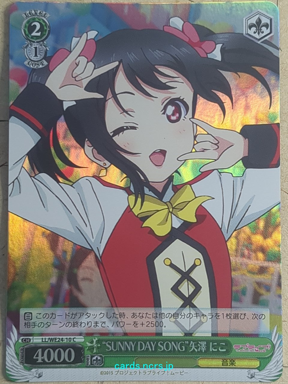 Weiss Schwarz Love Live LL/WE24-10CF C Niko Yazawa Trading Card NM