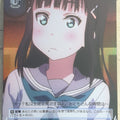 Weiss Schwarz Love Live LSS/WE27-46UF U Dia Kurosawa Trading Card NM