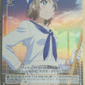 Weiss Schwarz Love Live LSS/WE27-32CF C You Watanabe Trading Card NM