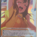 Weiss Schwarz Love Live LSS/WE27-12UF U Hanamaru Kunikida Trading Card NM