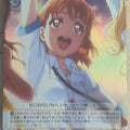 Weiss Schwarz Love Live LSS/WE27-29CF C Chika Takami Trading Card NM