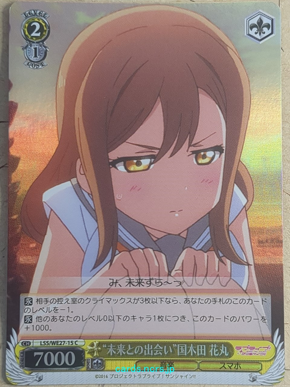 Weiss Schwarz Love Live LSS/WE27-15CF C Hanamaru Kunikida Trading Card NM
