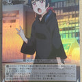 Weiss Schwarz Love Live LSS/WE27-11UF U Yoshiko Tsushima Trading Card NM