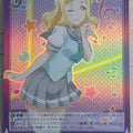 Weiss Schwarz Love Live LSS/WE27-45UF U Mari Ohara Trading Card NM