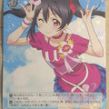 Weiss Schwarz Love Live LL/W34-002RR RR Niko Yazawa Trading Card NM