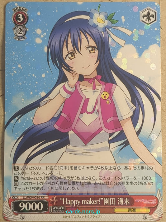 Weiss Schwarz Love Live LL/W34-036RR RR Umi Sonoda Trading Card NM