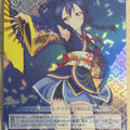 Weiss Schwarz Love Live LL/WE24-16RR RR Umi Sonoda Trading Card NM