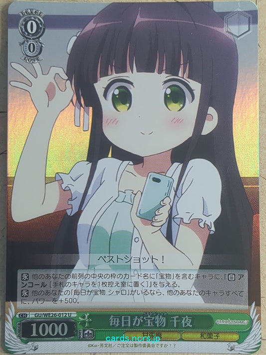 Weiss Schwarz Is the order a rabbit GU/WE26-012UF U Chiya Trading Card NM