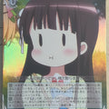 Weiss Schwarz Is the order a rabbit GU/WE26-013UF U Chiya Trading Card NM
