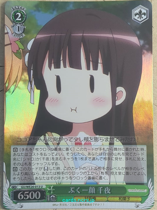 Weiss Schwarz Is the order a rabbit GU/WE26-013UF U Chiya Trading Card NM