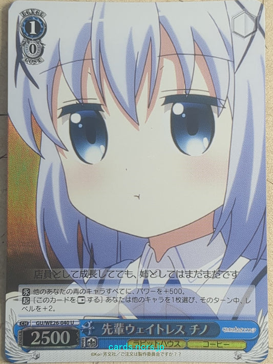 Weiss Schwarz Is the order a rabbit GU/WE26-040UF U Chino Trading Card NM